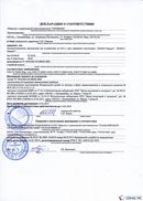 НейроДЭНС Кардио в Белгороде купить Нейродэнс ПКМ официальный сайт - denasdevice.ru 
