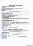 ДЭНАС-Остео 4 программы в Белгороде купить Нейродэнс ПКМ официальный сайт - denasdevice.ru 